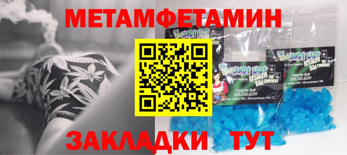 Amphetamine VHQ  АМФ  Элиста  Вход с VPN 