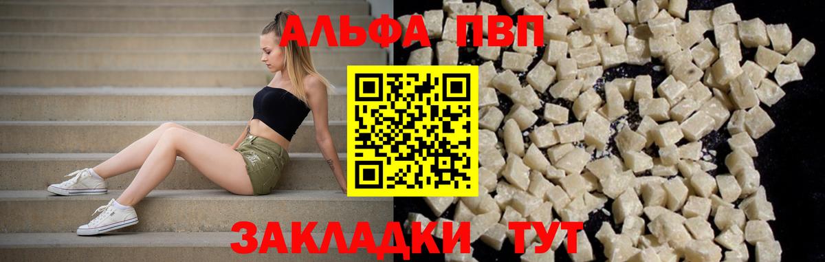 A PVP крисы CK Элиста