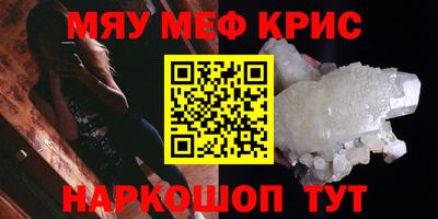 винт Ливны