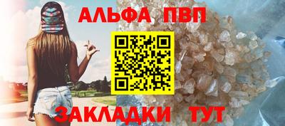 винт Ливны