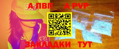 амфетамин Ликино-Дулёво