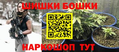 винт Ливны