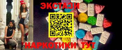 винт Ливны