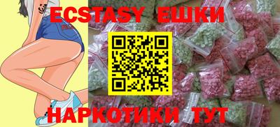 винт Ливны