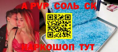 винт Ливны