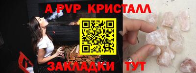 амфетамин Ликино-Дулёво