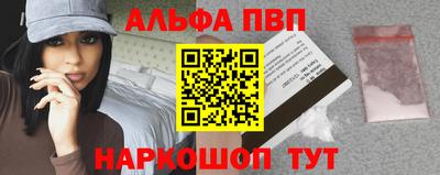 амфетамин Ликино-Дулёво