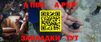 винт Ливны