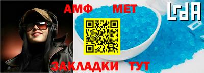 винт Ливны
