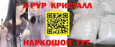 МДПВ Лесосибирск