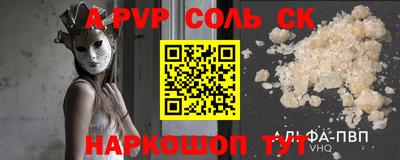амфетамин Ликино-Дулёво