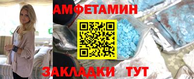 винт Ливны