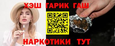амфетамин Ликино-Дулёво