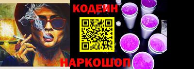амфетамин Ликино-Дулёво