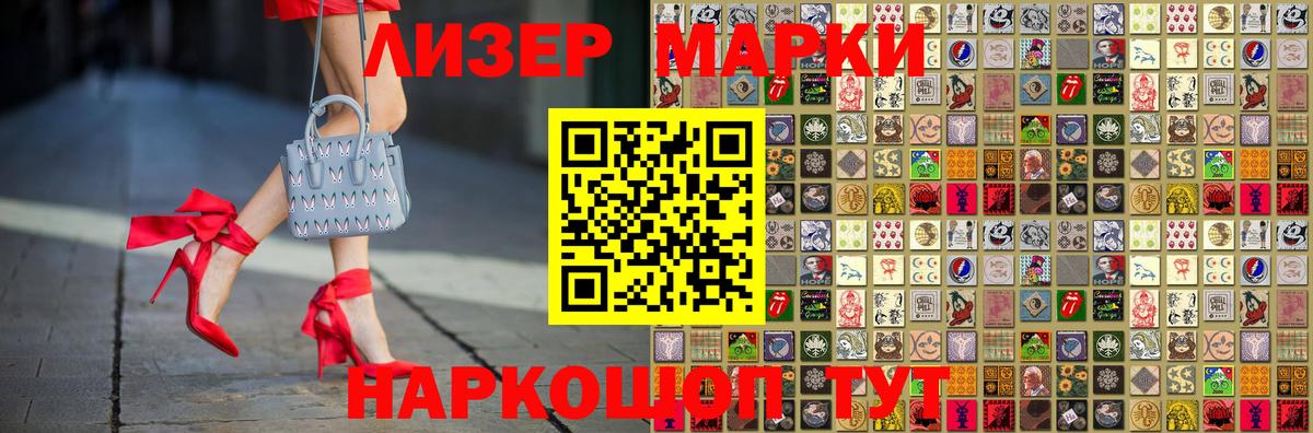 Лсд 25 экстази кислота Элиста