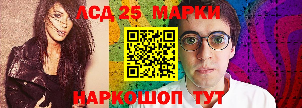 ЛСД экстази ecstasy  Лсд 25 экстази ecstasy  Элиста  Вход с VPN 