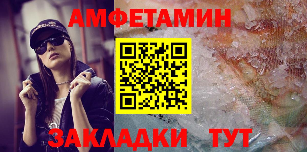 Метамфетамин винт  МЕТАМФЕТАМИН  Элиста  Вход с VPN 