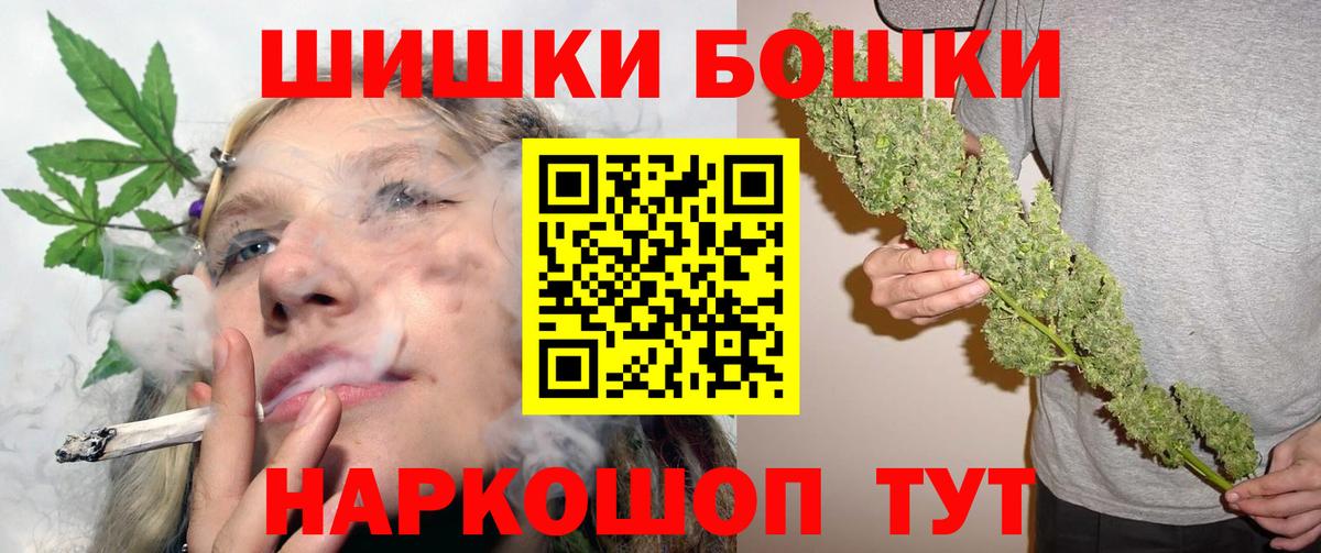 Элиста  Бошки Шишки LSD WEED  Вход с VPN  Каннабис индика  Конопля LSD WEED  Бошки марихуана тримм 